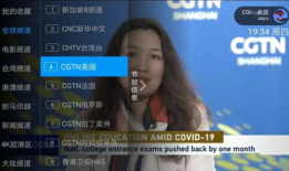 所有91看电视直播版本,全方位解析91版本直播盛宴