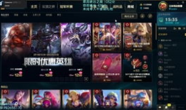 于厄克雷斯91直播录屏,激情四溢的足球盛宴