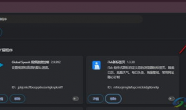 谷歌浏览器视频下载插件,一键捕获网络视频的利器