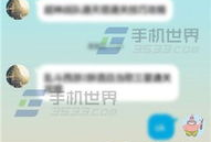 qq短视频在哪里,轻松生成精彩内容概述