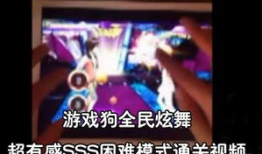 sss在线视频,揭秘神秘世界的精彩瞬间